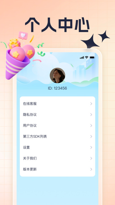 快看刷刷学成语app官方版[图1]