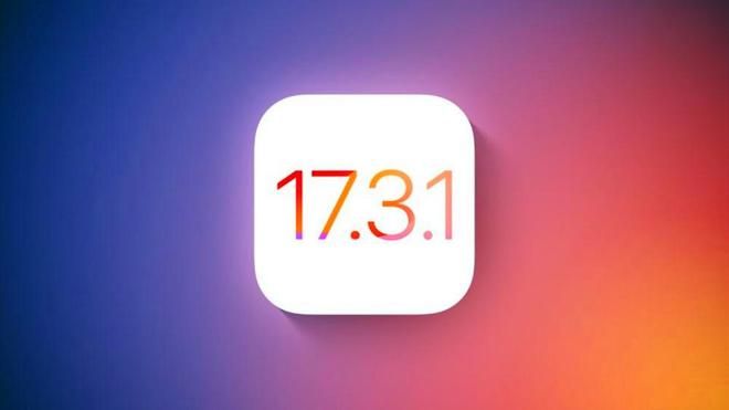 ios17.3.1正式版值得更新吗苹果iOS17.3.1签名验证通道重开[多图]
