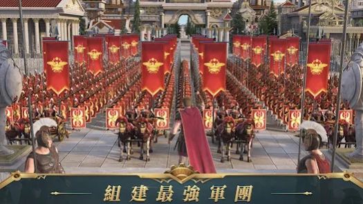 文明龙之帝国游戏官方安卓版[图1]