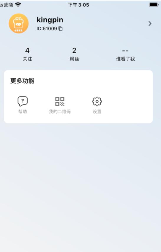 小熊语音社交软件app下载[图1]