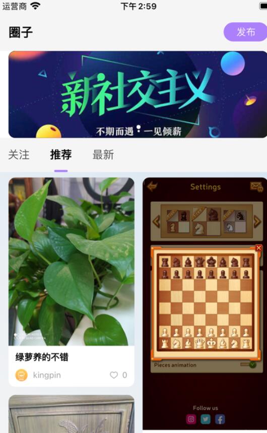 小熊语音社交软件app下载[图2]