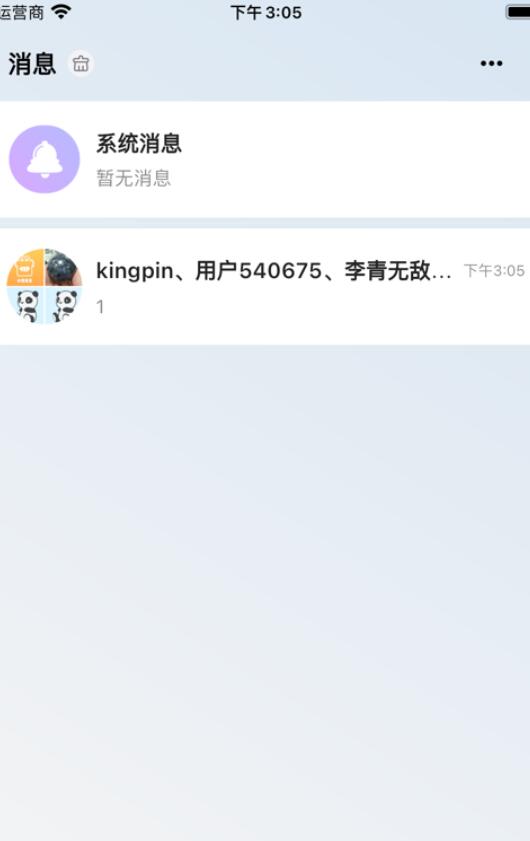 小熊语音社交软件app下载[图3]