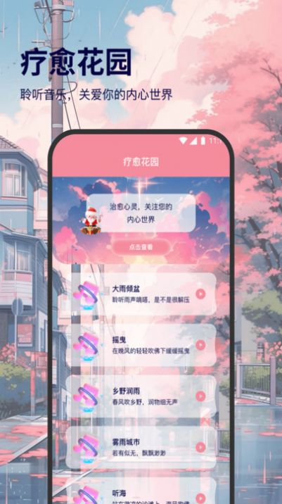 龙跃wifi快捷助手app安卓版[图2]