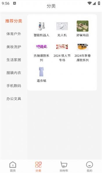 yh shop亚汉官方下载资金盘app[图1]