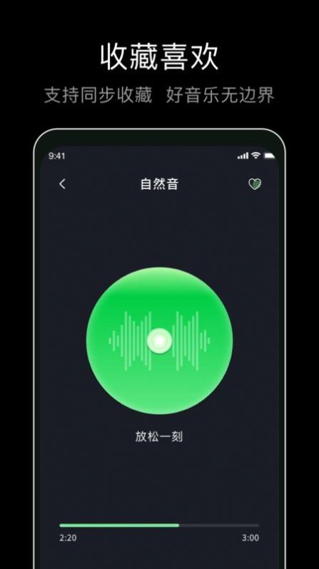 foobar音乐播放器app安卓版[图1]