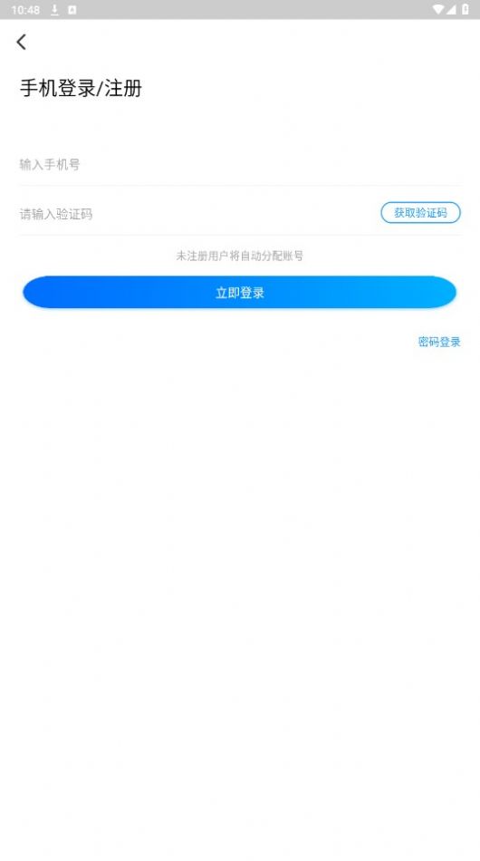 银狐手游app官方下载折扣平台[图3]