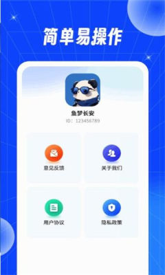 口袋时光机图片编辑app手机版[图2]