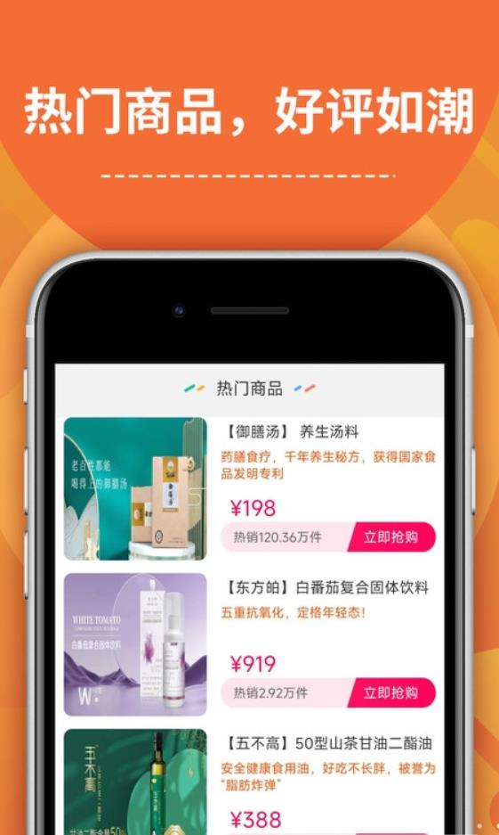 千年艾健康商城app官方版[图3]