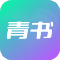 青书交友app官方版