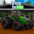 模拟巴西农业游戏中文版