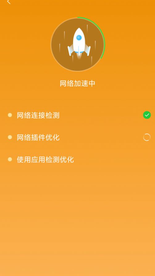 WiFi钥匙密连app下载手机版[图1]