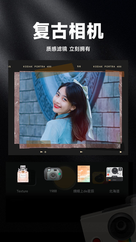 复古胶片相机Cam免费app最新版[图2]