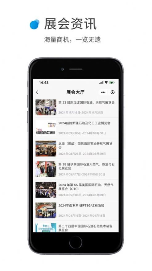 优派超app官方版[图2]