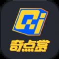 奇点赏潮玩手办app官方版