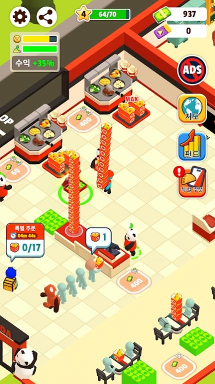 熊猫厨房游戏官方最新版[图2]