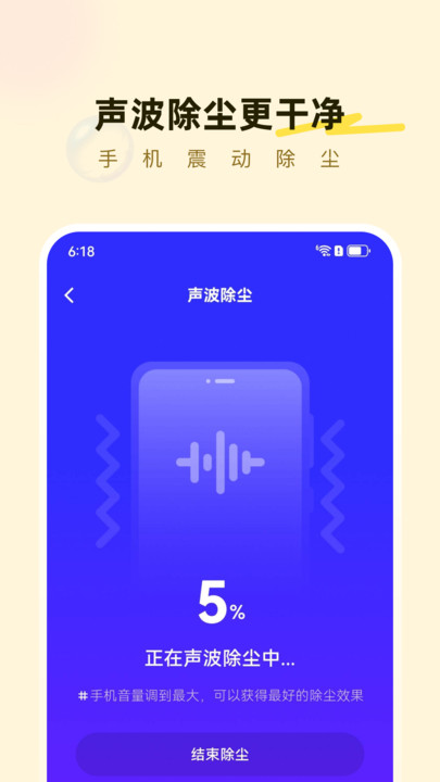 海底手机小助手下载官方版app[图3]