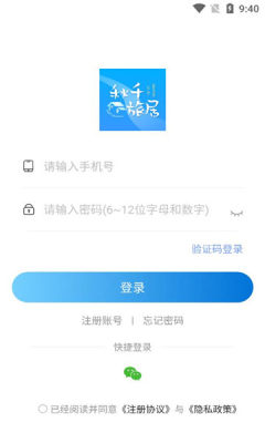 秋千旅居购物app官方版[图1]