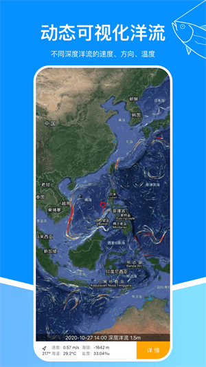 流浪潮汐最新版[图2]