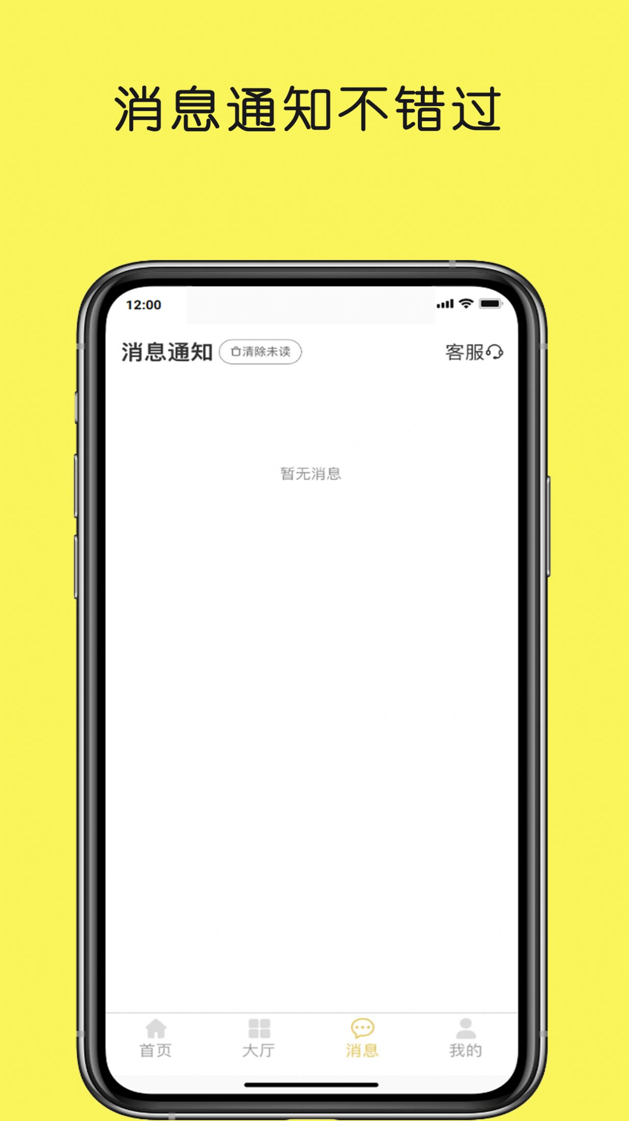 赏盟商城app官方版[图1]