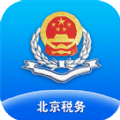 北京税务app官方下载最新版本2024