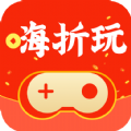 嗨折玩手游app官方版