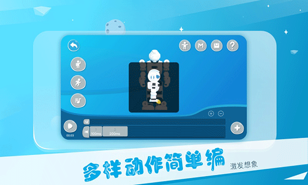 Alpha Ebot教育定制版[图1]