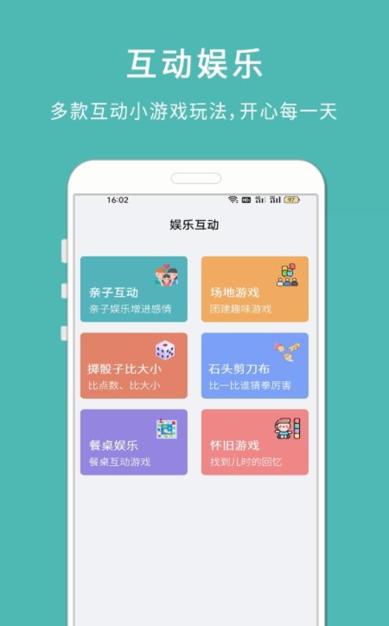 大转盘选择器app官方版[图3]