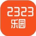 2323乐园普通下载安装app