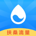 扶桑流量小帮手app最新版