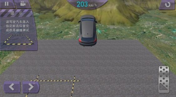 车祸狂热者游戏官方最新版[图2]