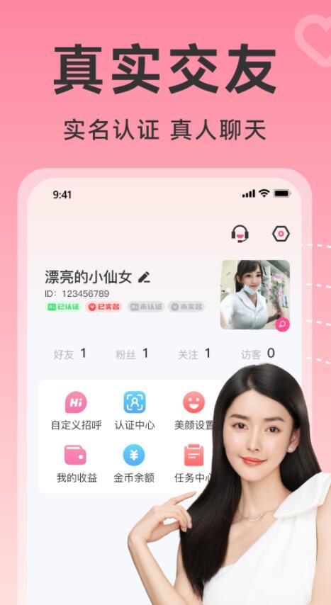 友鱼伴侣app官方版[图3]