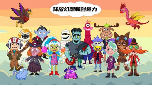 奇幻玩具屋游戏官方版[图1]