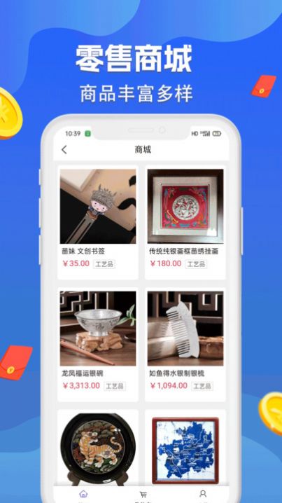 天行掘金平台app下载最新版本[图3]