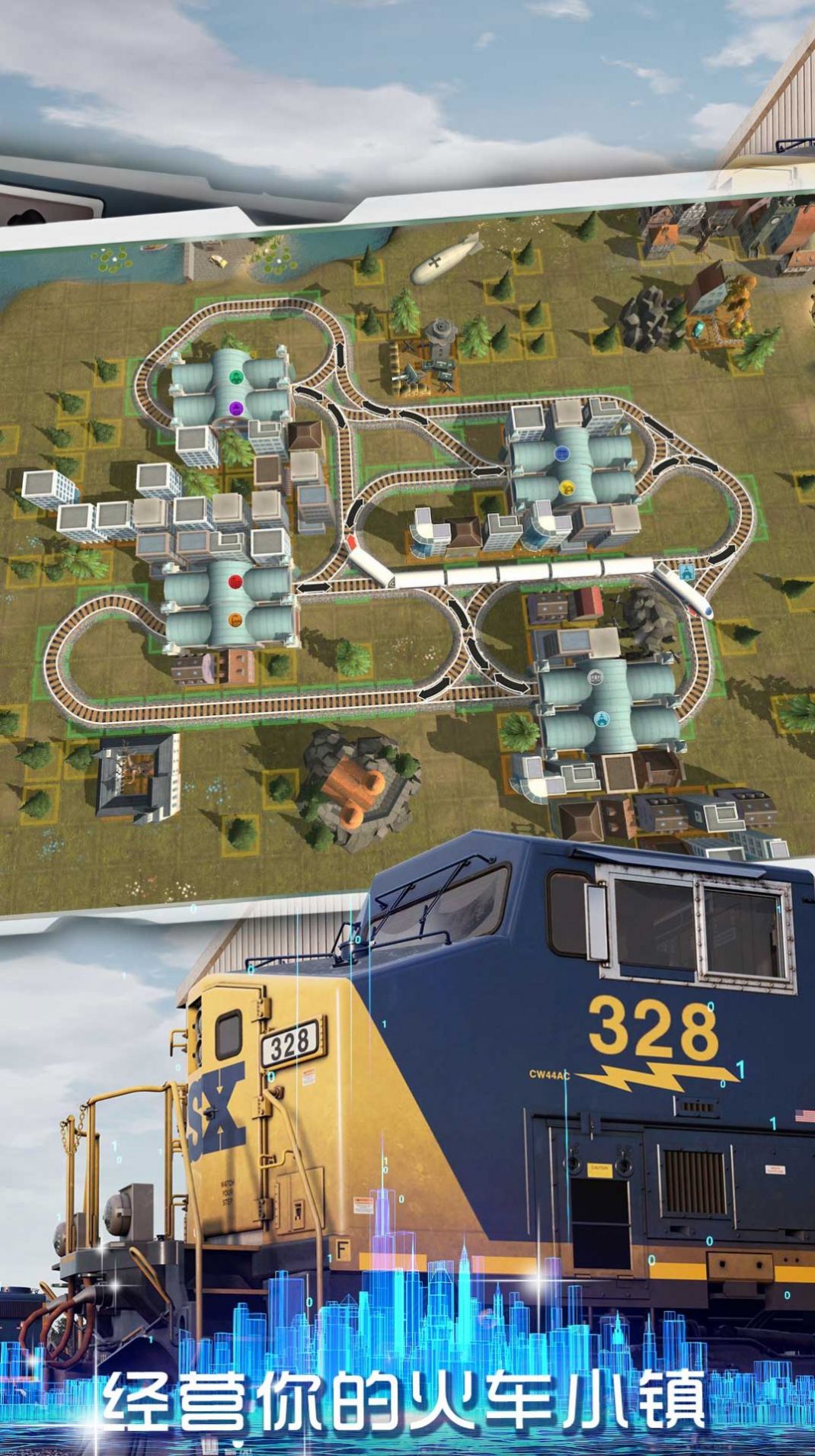 铁路运输驾驶狂潮游戏官方版[图1]