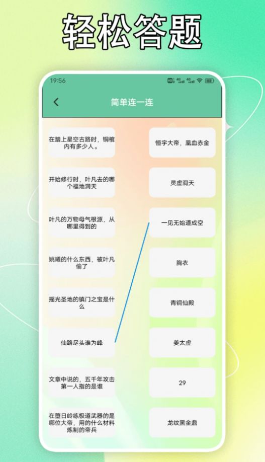 耽美小说阅读器app最新版[图2]