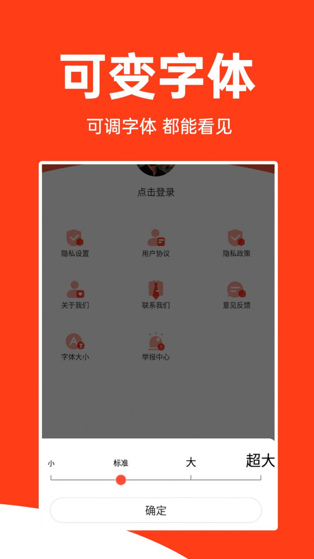 全民视频刷刷app官方版[图2]