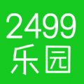 2499游戏乐园app官方版