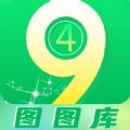 49图图库绿色app下载最新版