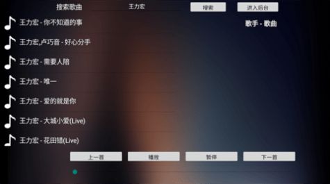 音盒TV app官方版[图2]