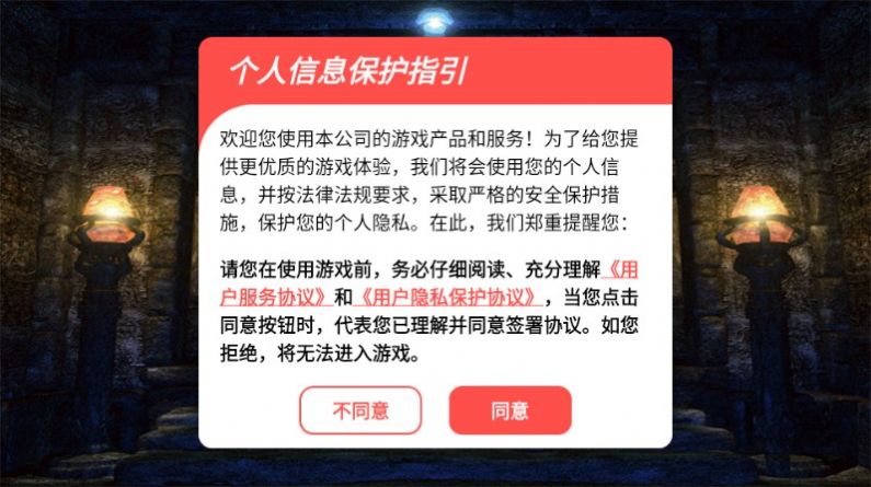 天龙传奇龙魂切割官方正版手游[图1]