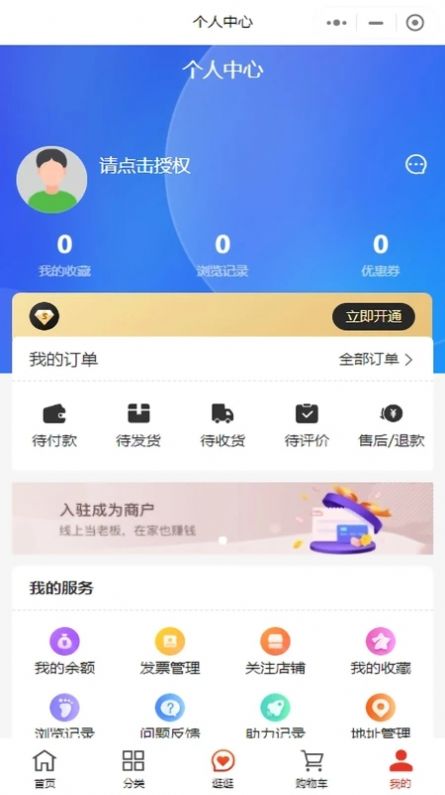 乡见美app官方版[图1]