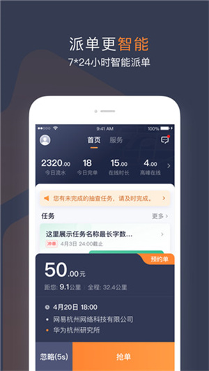 T3车主app[图1]