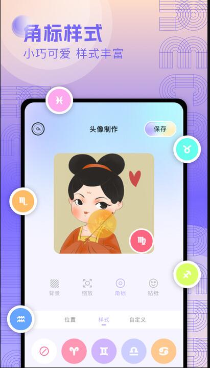 奇妙搜索壁纸app安卓版[图1]