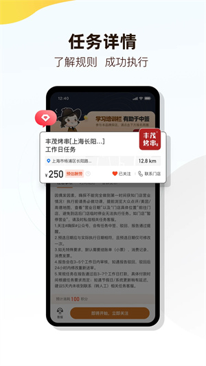 嗨探app[图2]