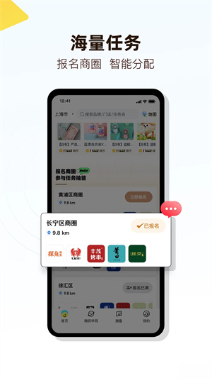 嗨探app[图3]