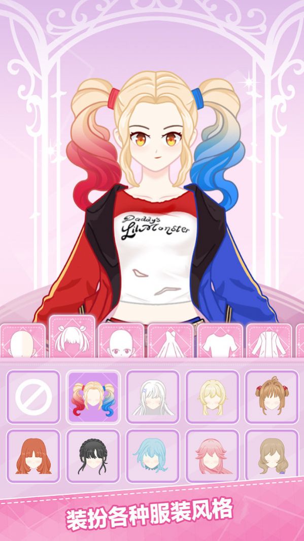 小公主梦幻日游戏官方手机版[图1]