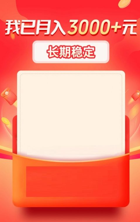 币多广告分红首码app官方版[图3]