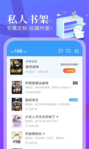 蛮多小说app[图4]