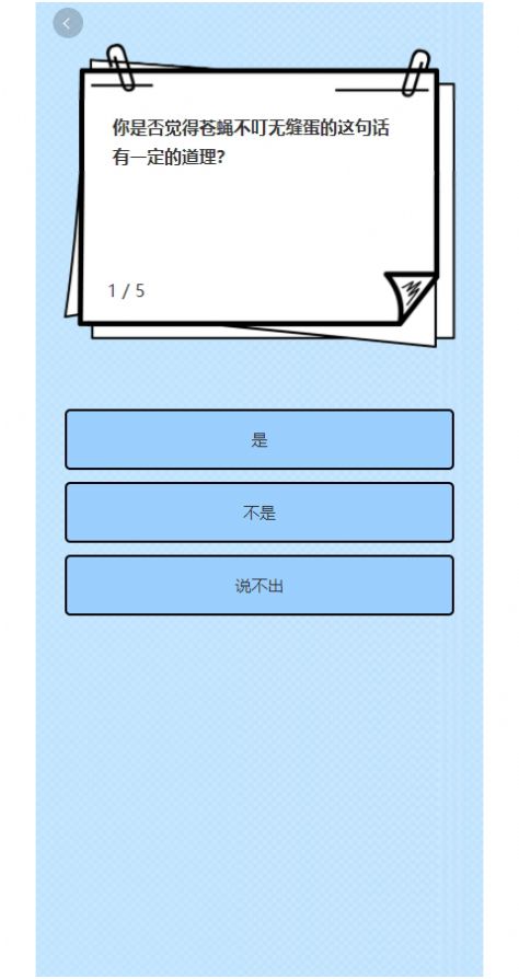 高航测评app官方版[图2]