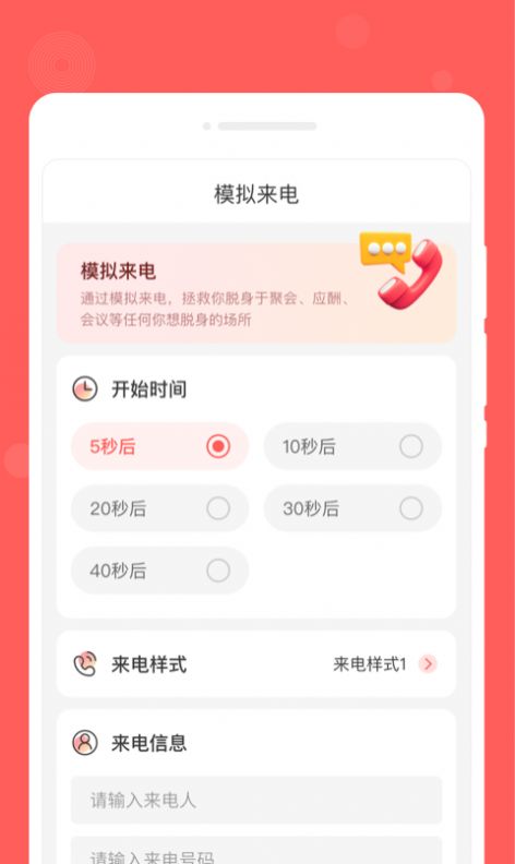 漫笔备忘录app手机版[图3]